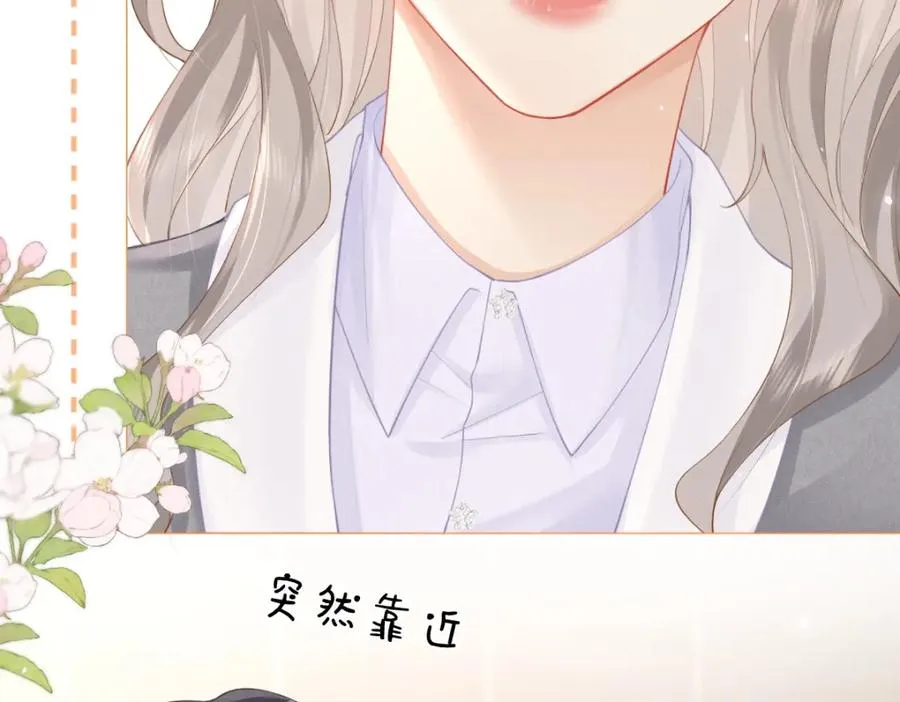 第10话 再靠近一些23