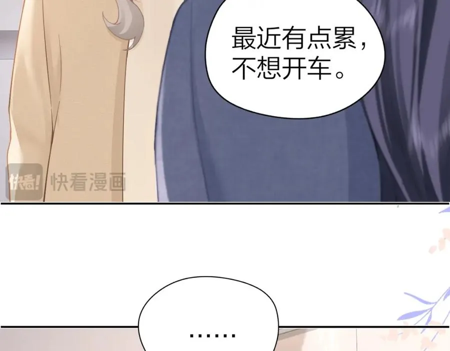 第21话 醋意67