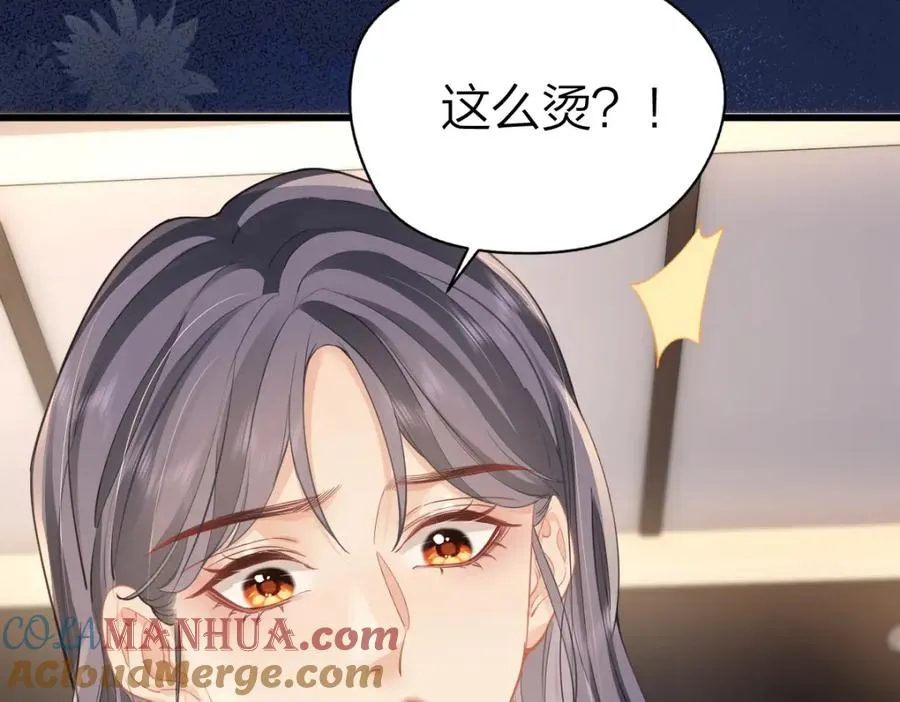 第15话 陆葳发烧78