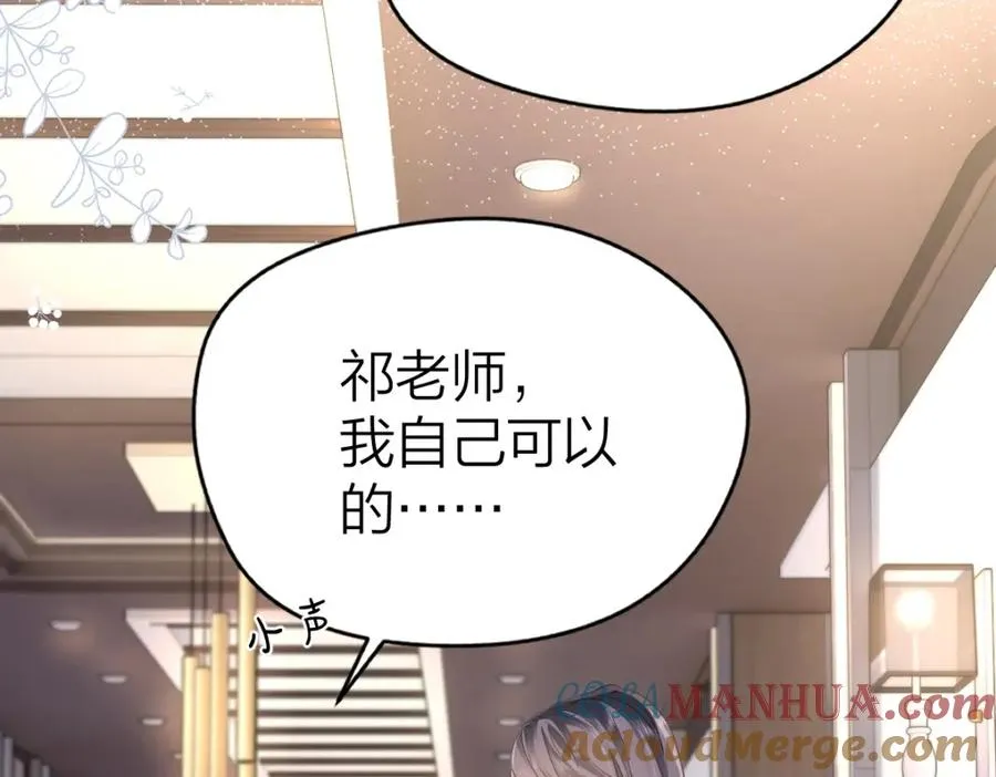 第15话 陆葳发烧36