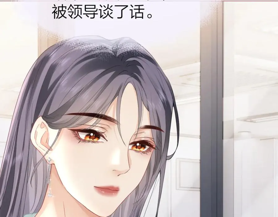 第8话 内心的感受69