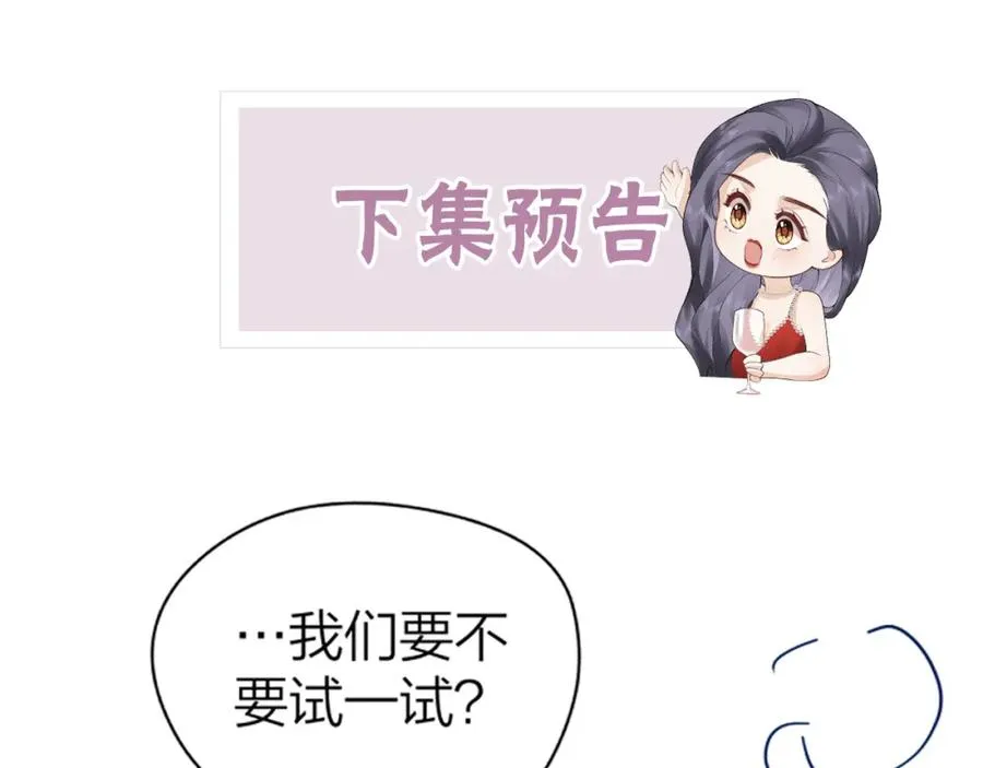 第9话 登门拜访89