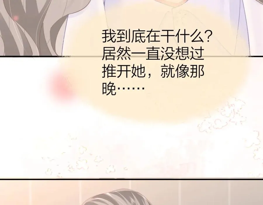 第10话 再靠近一些58