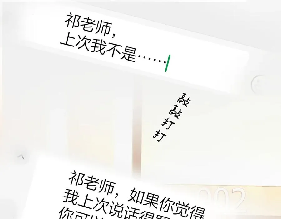 第29话 挂断73
