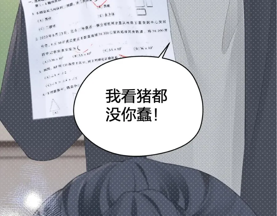 第30话 公私分明46