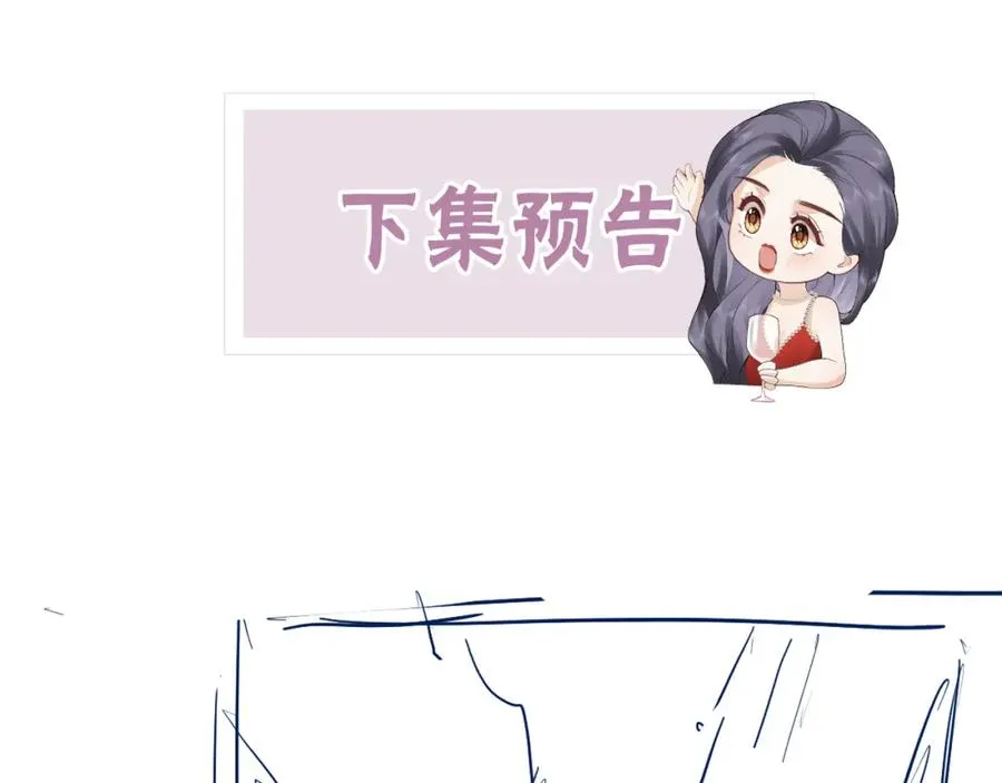 第7话 狩猎女神107