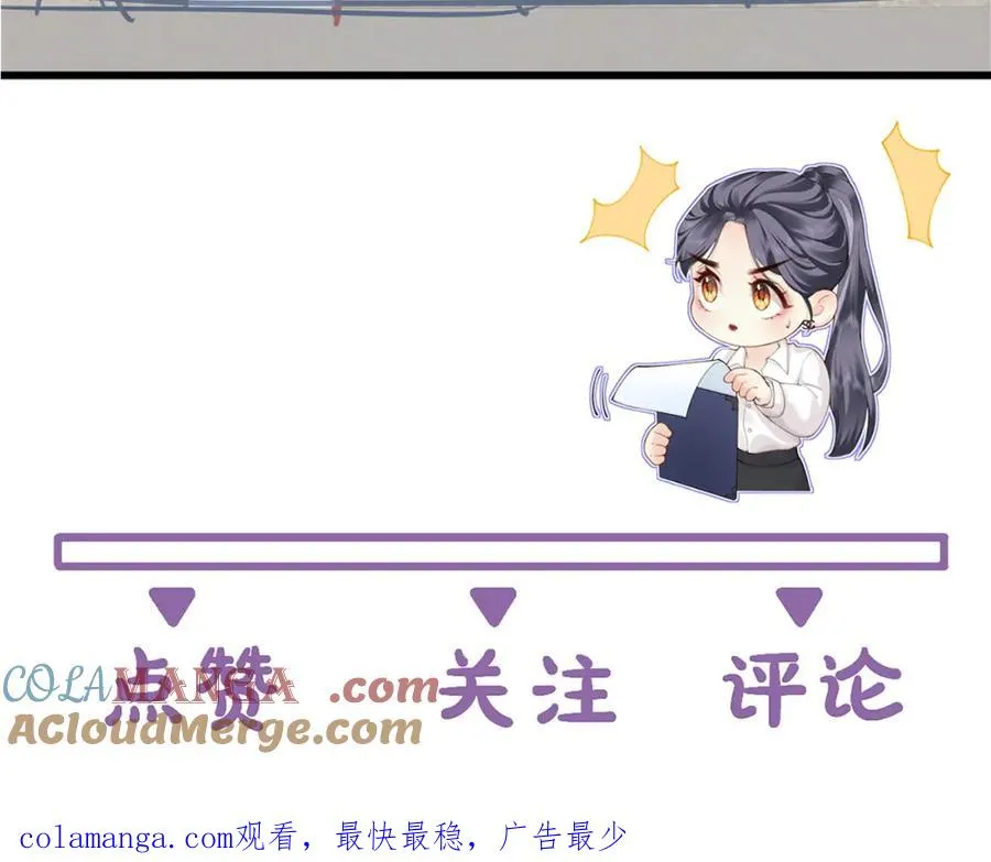 第23话 脑海里全是你90