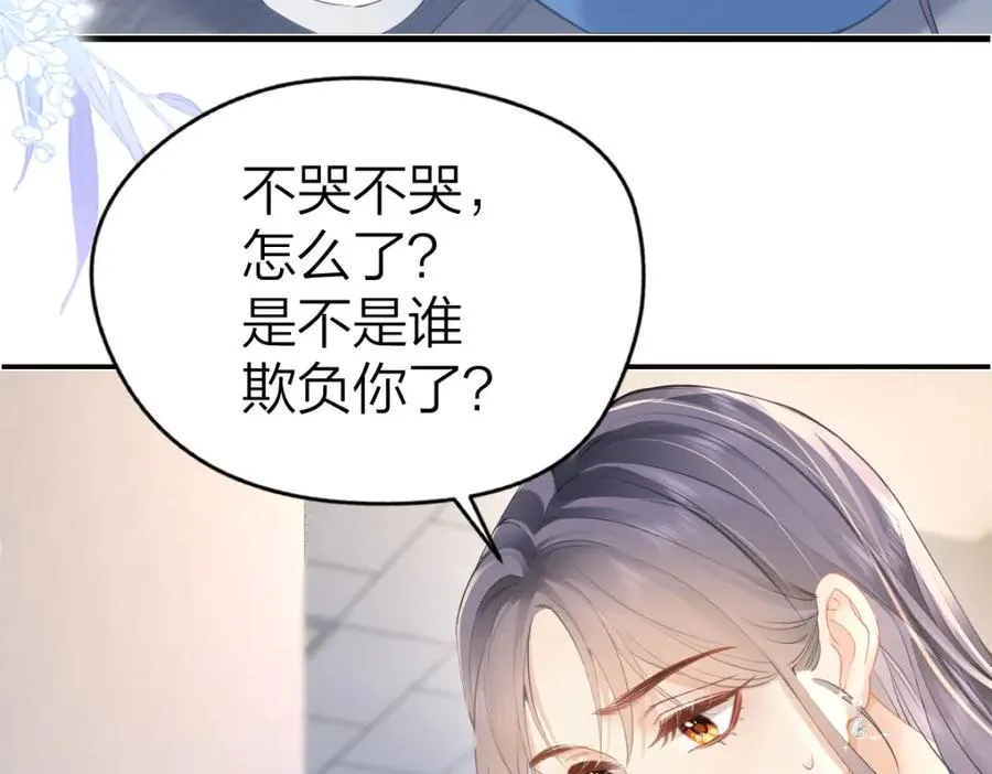 第25话 老师，我们一起度假吧16