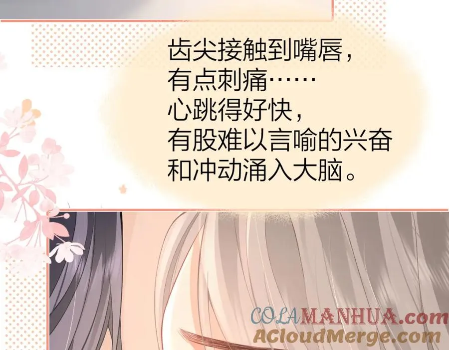 第13话 精神损失费63