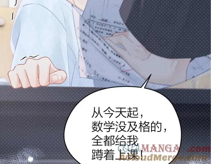 第30话 公私分明48