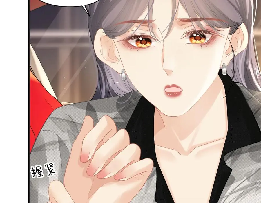 第39话 无心之谈37
