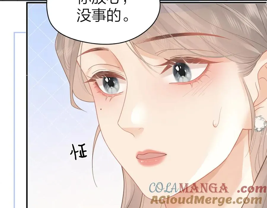 第42话 学校见面78