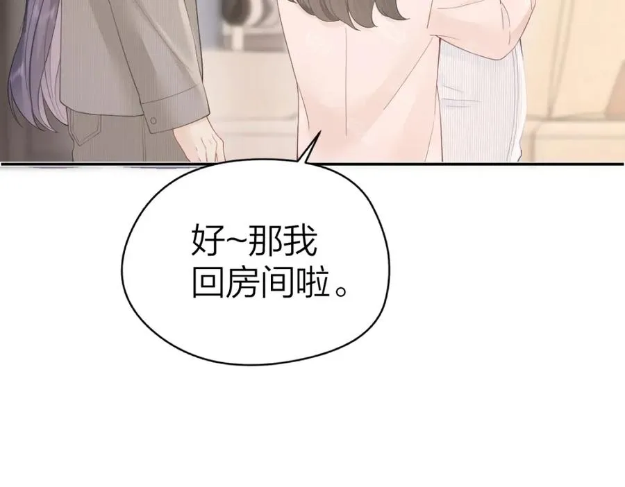 第28话 模糊的界线33