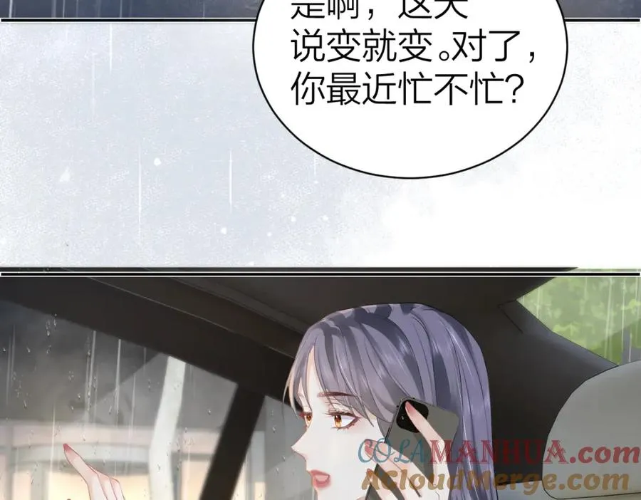 第15话 陆葳发烧6