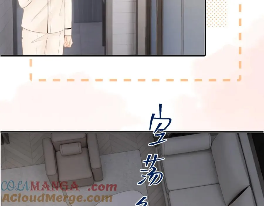 第23话 脑海里全是你72