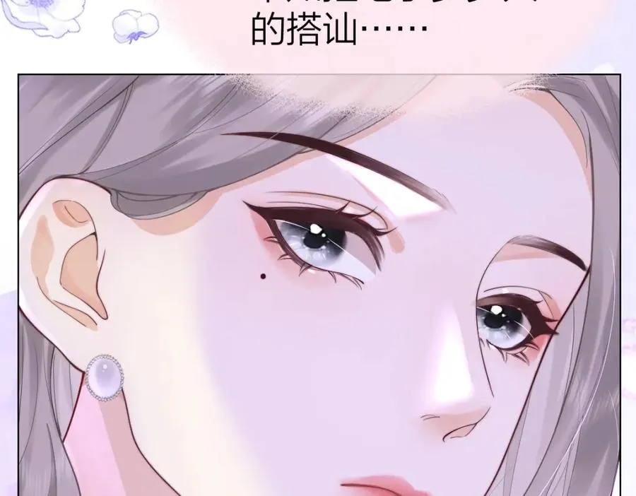 第1话 祁老师，好巧49