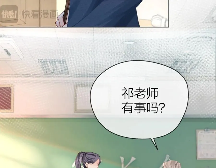 第2话 想不到我们这么有缘69
