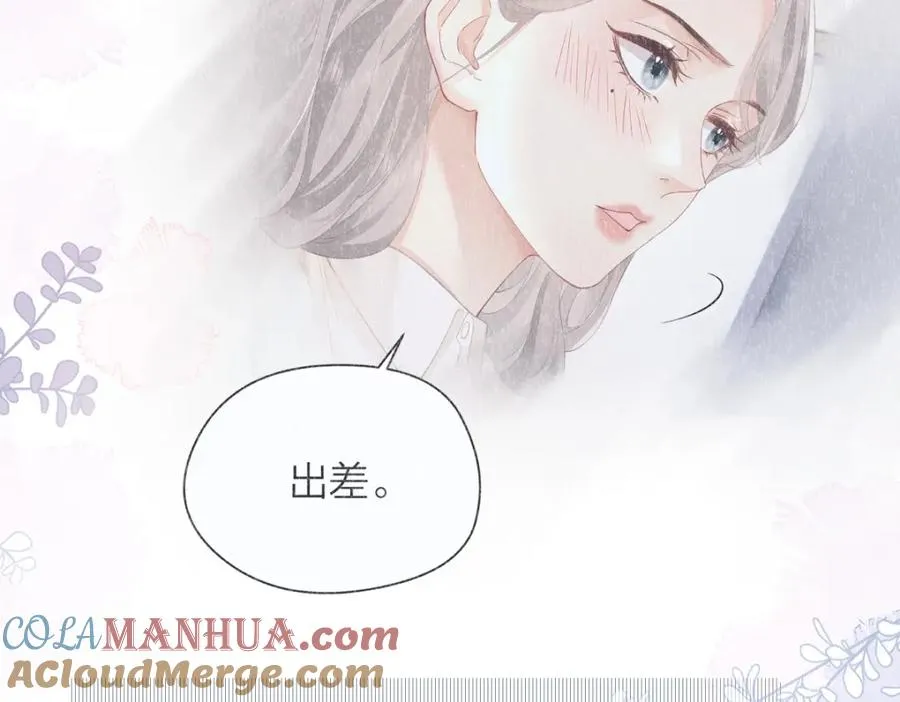 第15话 陆葳发烧27
