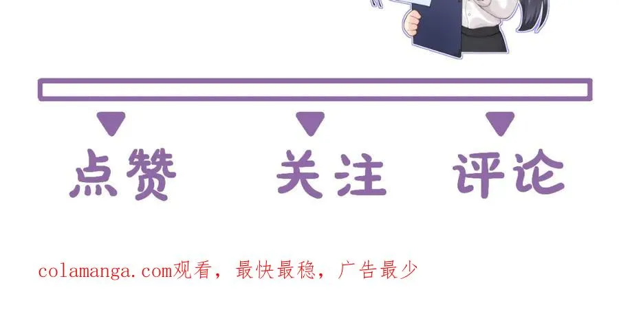 第17话 脆弱的她83