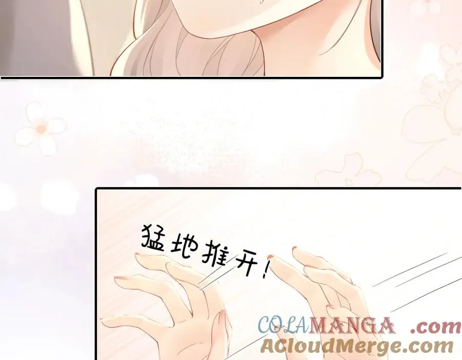 第28话 模糊的界线12