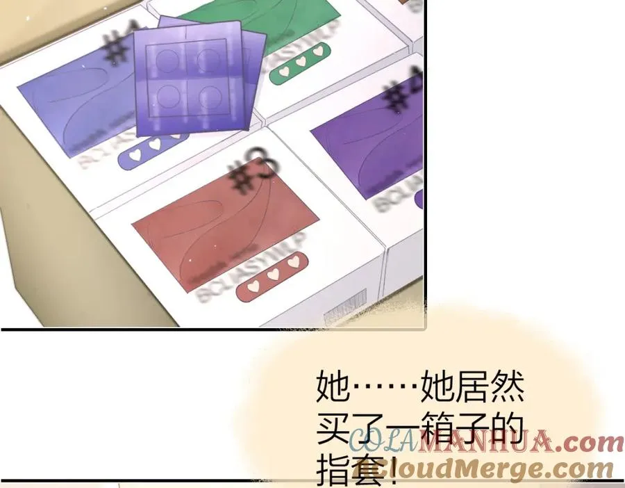 第13话 精神损失费30