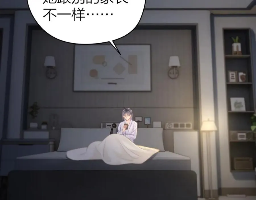 第15话 陆葳发烧58
