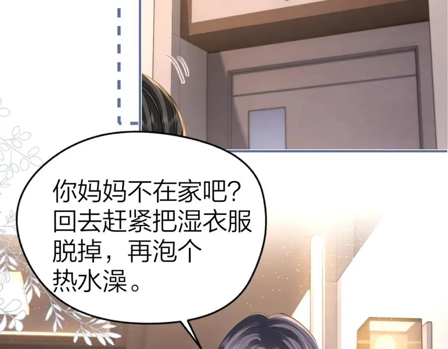 第15话 陆葳发烧32