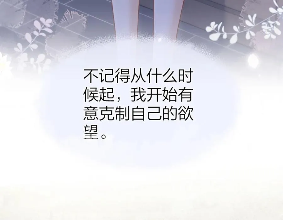 第8话 内心的感受49