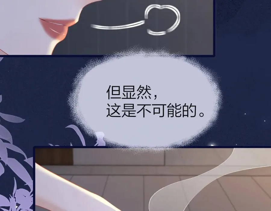 第10话 再靠近一些99