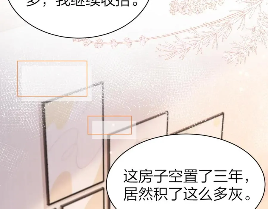 第3话 很巧~我住你对面65