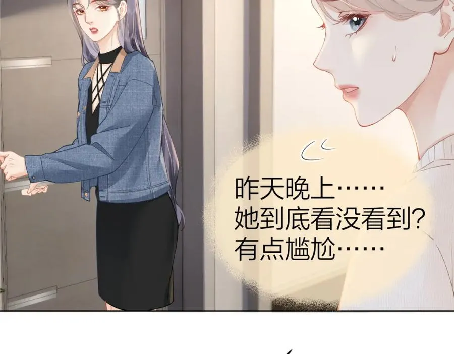 第24话 难道你很在意我的想法？22
