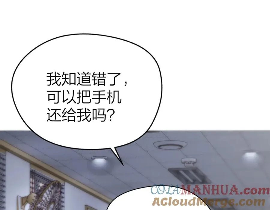 第8话 内心的感受100