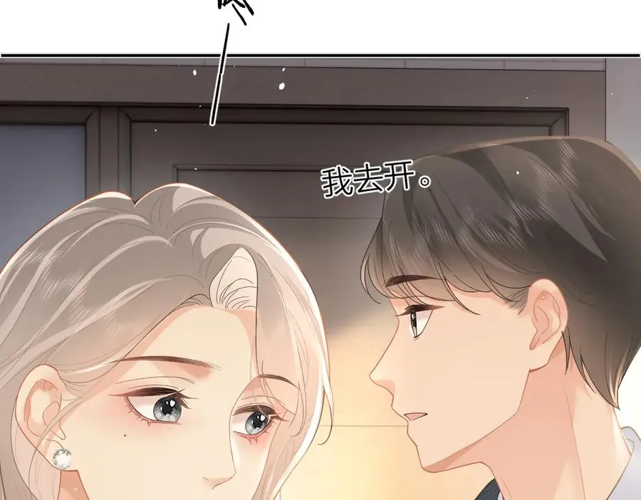 第43话 突然来访82