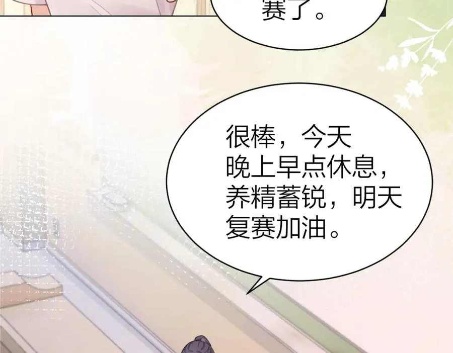 第3话 很巧~我住你对面10