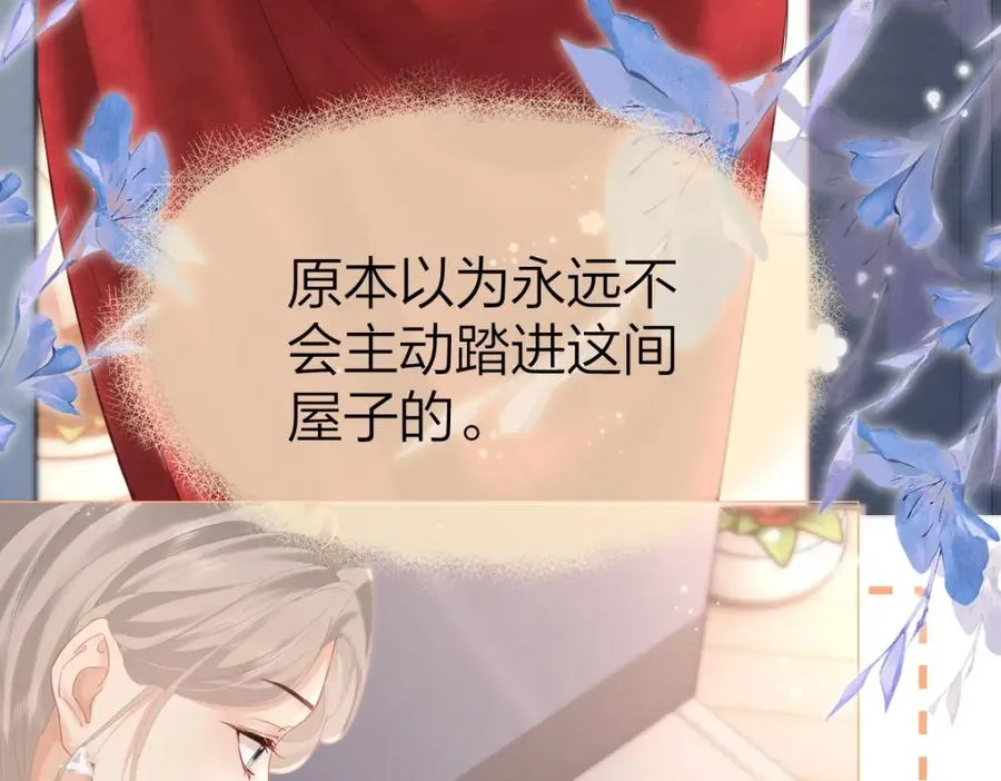 第9话 登门拜访64
