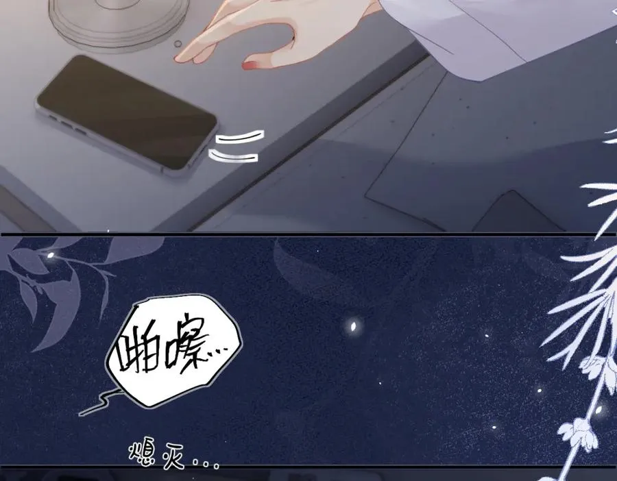 第16话 咱们回家74