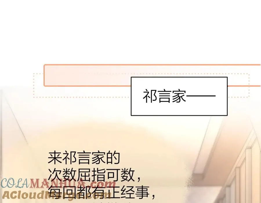 第24话 我说什么你就做什么39