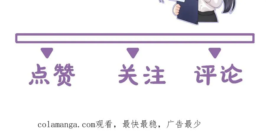 第19话 叫出我的名字92