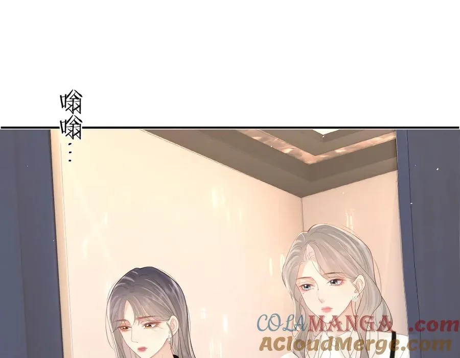 第39话 无心之谈54