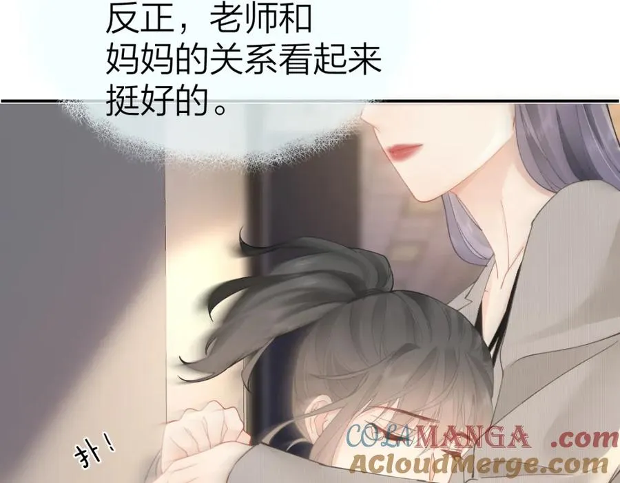 第26话 老师，我们一起度假吧54