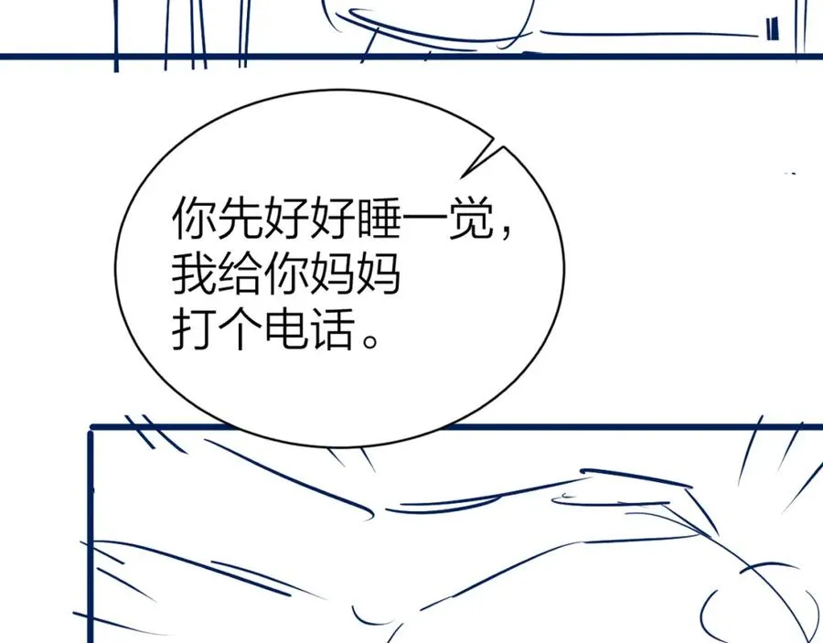 第15话 陆葳发烧83