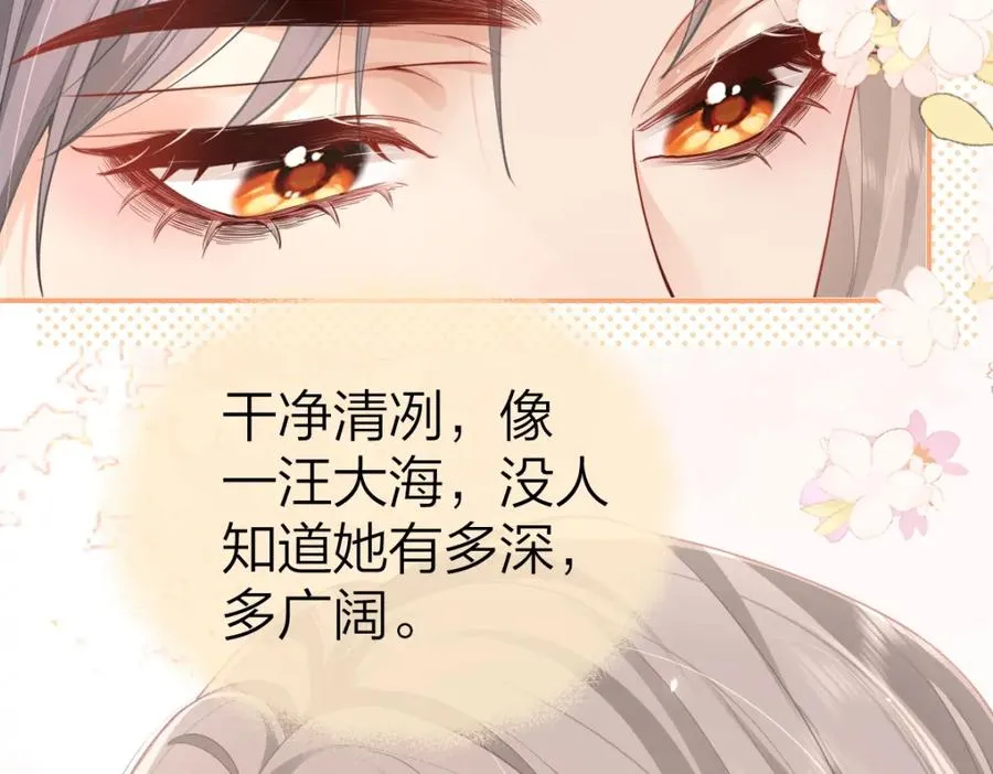 第10话 再靠近一些33
