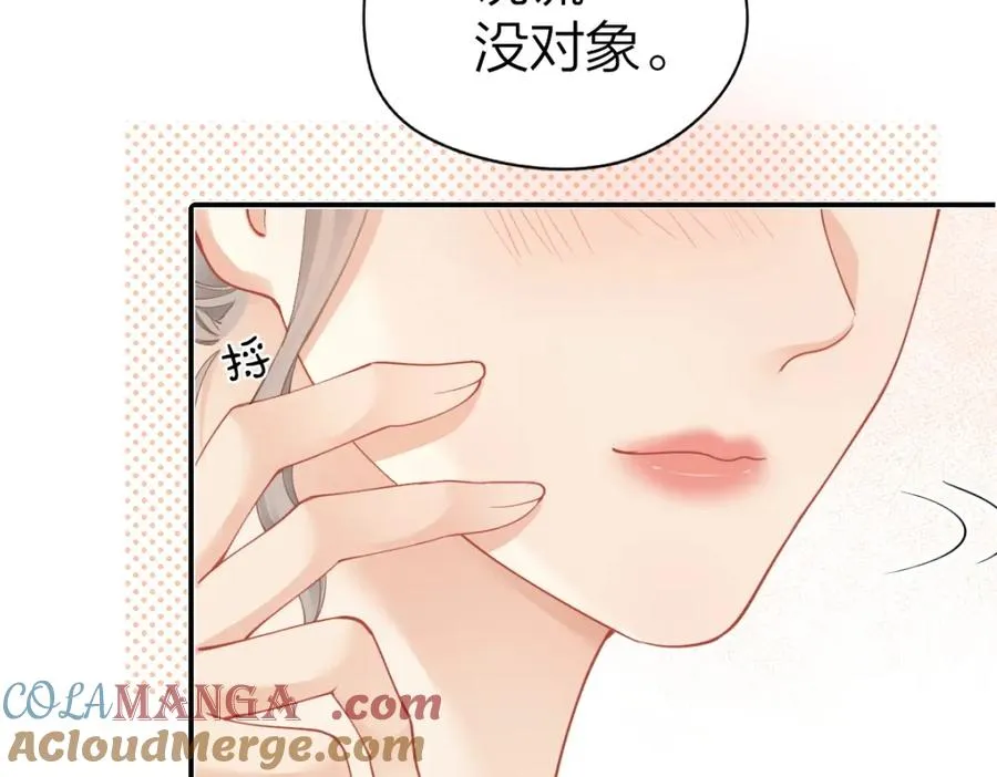 第25话 我说什么你就做什么36