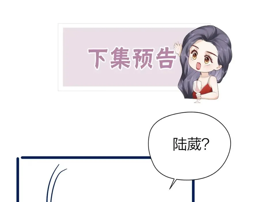第25话 我说什么你就做什么80