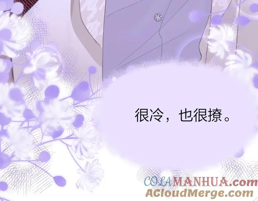 第1话 祁老师，好巧36