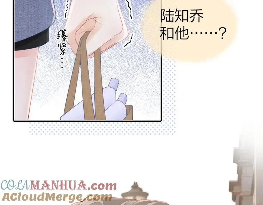 第21话 醋意30