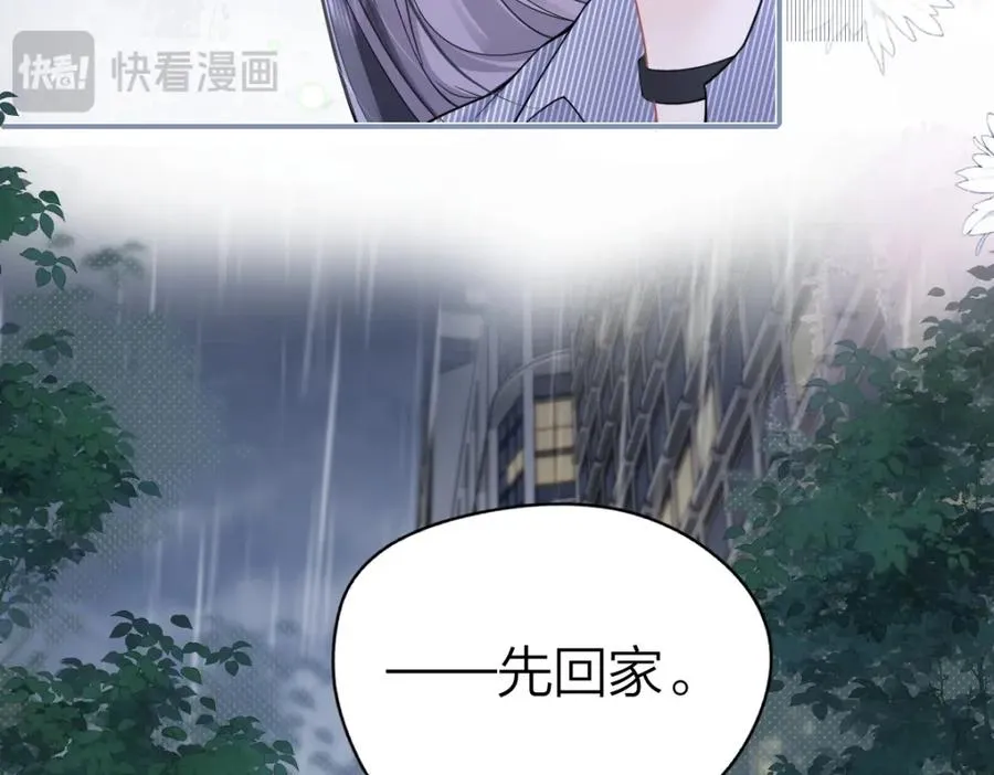 第15话 陆葳发烧29