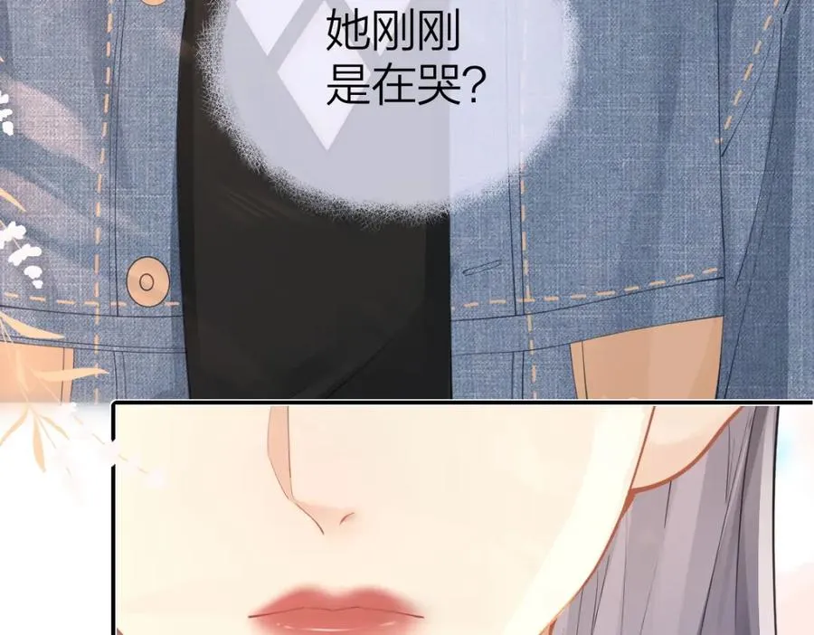 第23话 难道你很在意我的想法？61