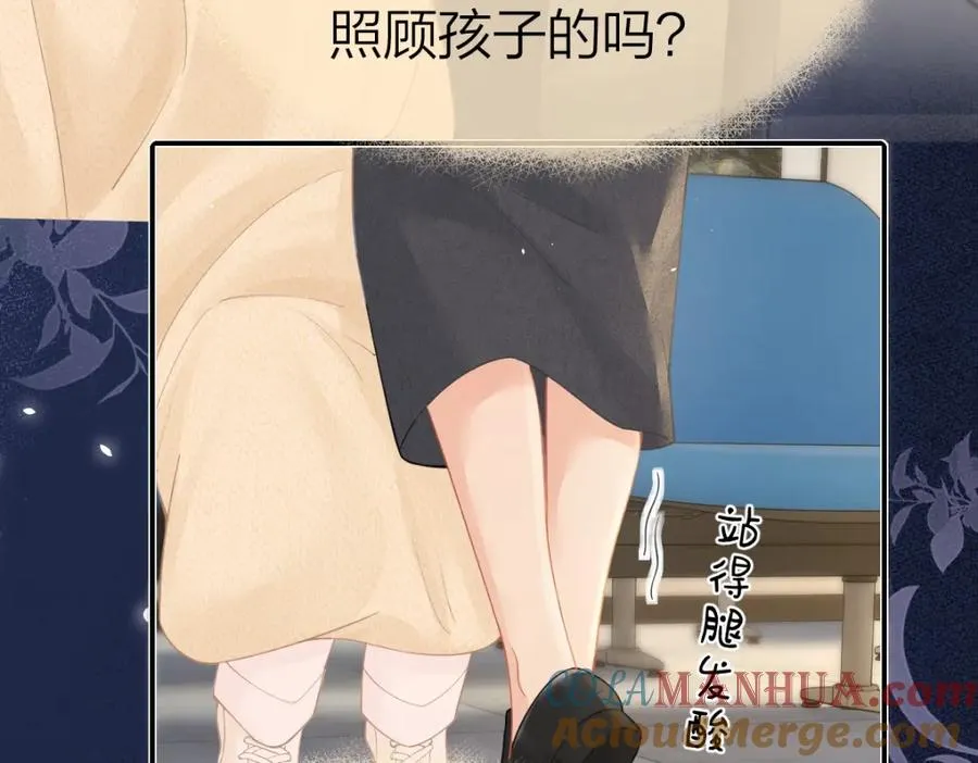 第16话 咱们回家48