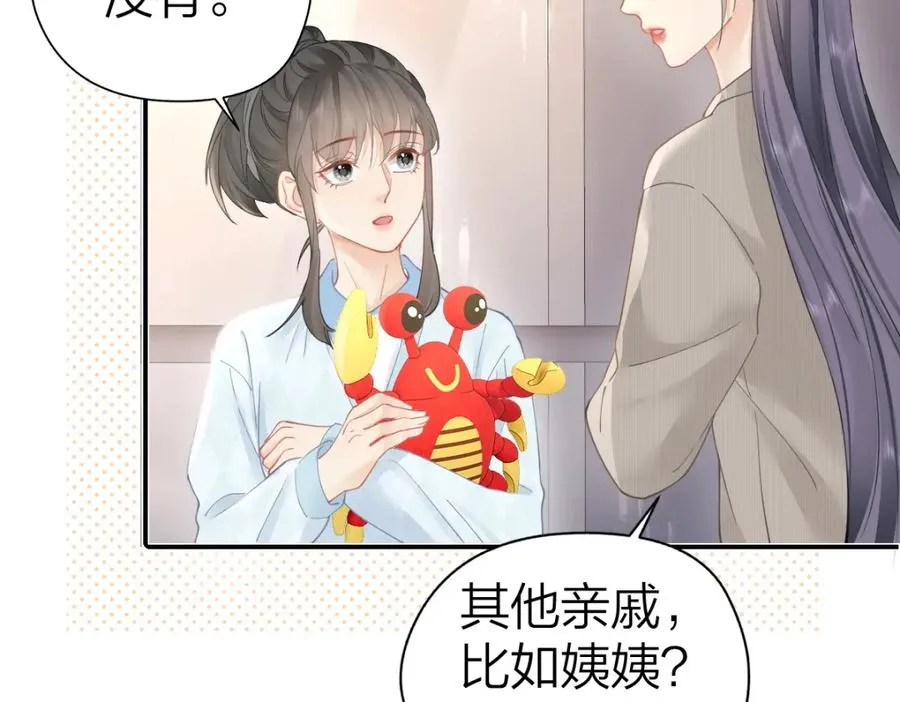第25话 老师，我们一起度假吧79